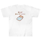 すやはむハウスの全てがめんどくさい Heavyweight T-Shirt