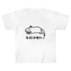 でぐーや　の有給は権利！【改訂版】 ヘビーウェイトTシャツ