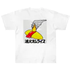 39Sの活火オムライス Heavyweight T-Shirt