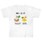 Draw freelyの卵と玉子 ヘビーウェイトTシャツ