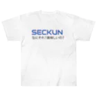 Hiroshi KoideのSECKUNおいしい Heavyweight T-Shirt