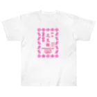 atelier Nyako の台湾ピーナッツケーキ ヘビーウェイトTシャツ