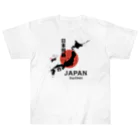 【SALE】Tシャツ★1,000円引きセール開催中！！！kg_shopの日本列島の四国が『パンの袋とめるやつ』でも意外と気付かない説 Heavyweight T-Shirt