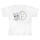 ねずみさんのブティックのこしいたいねん Heavyweight T-Shirt