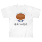 Hayarikotoba 見るだけでおもしろいグッズの牛丼つゆだけ つゆだくならぬ おもしろTシャツ グッズ ヘビーウェイトTシャツ