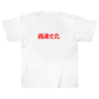 あさ商店の銭湯文化 Heavyweight T-Shirt