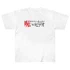 palkoの部屋のほん呪色違いロゴ Heavyweight T-Shirt