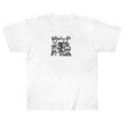 あさ商店のサウナ 水風呂 外気浴 Heavyweight T-Shirt