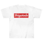 U限会社B才教育のShigotode（和名：シゴトデース） ヘビーウェイトTシャツ