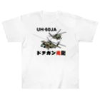 Y.T.S.D.F.Design　自衛隊関連デザインのドアガン飛龍 Heavyweight T-Shirt