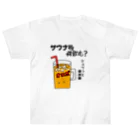 サウナハマって幸せのサウナ後何飲む？ ヘビーウェイトTシャツ