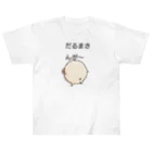 clou-zショップのclou-z だるまさんが〜転んだ! Heavyweight T-Shirt