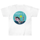 いぬメロンのお店の牛乳大好き （パワ～をありがとう！） Heavyweight T-Shirt