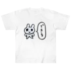 ねずみさんのブティックのできマウス Heavyweight T-Shirt