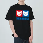 ハナイとトンの猫宮模型店 ヘビーウェイトTシャツ