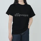 kotetsu85の２代目タイガーマスク（シロ） ヘビーウェイトTシャツ