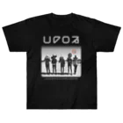 UFO社（Tシャツデザイン課）の謎の5人、背後にUFO。 ヘビーウェイトTシャツ