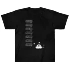 cosmicatiromのすげー喋るUFO 白 ヘビーウェイトTシャツ