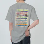 のんつ屋のゴミと絵の具と正義 Heavyweight T-Shirt