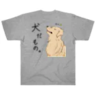 犬だもん。ゴールデンレトリバーのだって！犬だもの。（はる） ヘビーウェイトTシャツ