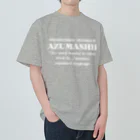 Hokkaido dialect roomのAZUMASHII(あずましい)　英語 Heavyweight T-Shirt