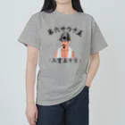 キッズモード某の第六サウナ王 ヘビーウェイトTシャツ