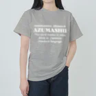 Hokkaido dialect roomのAZUMASHII(あずましい)　英語 ヘビーウェイトTシャツ