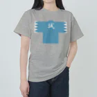 キッズモード某の浅葱色の羽織 Heavyweight T-Shirt