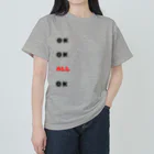 dekajiiのOK　OK　ALL　OK ヘビーウェイトTシャツ