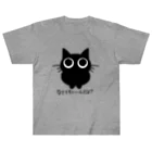 kazeou（風王）のなでてもいいんだよ？(丸目) ヘビーウェイトTシャツ