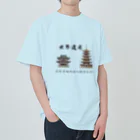 Aomugi shopの法隆寺 ヘビーウェイトTシャツ