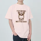 meguminのフクモモは好き？ Heavyweight T-Shirt