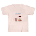 エリアシ刈り上げタイショップのMEISOU Heavyweight T-Shirt