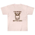 meguminのフクモモは好き？ Heavyweight T-Shirt