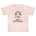 meguminのデグーは好き？ Heavyweight T-Shirt