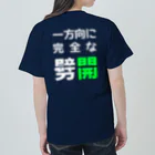 かみまの一方向に完全な劈開（濃色） ヘビーウェイトTシャツ