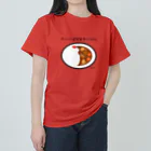 ねこふんじゃダメのカレーは汗をかくからゼロカロリー Heavyweight T-Shirt