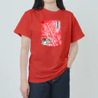 みにゃ次郎の国産和牛 ヘビーウェイトTシャツ