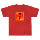 みにゃ次郎の昔ながらのけんちゃん餃子 Heavyweight T-Shirt