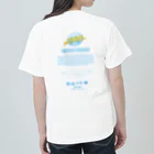 yamaguchi_shunsuke_のComfortable WALKING ー STICKY PESTER ー ヘビーウェイトTシャツ