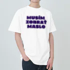 Sausage And BreadのMusím Zobrať Maslo ヘビーウェイトTシャツ