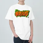 FOOD_GRAFFITI26のCARROT ヘビーウェイトTシャツ