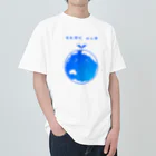 忍じゃ工房のちたま(地球)にぴーす Heavyweight T-Shirt