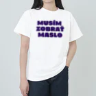 Sausage And BreadのMusím Zobrať Maslo ヘビーウェイトTシャツ