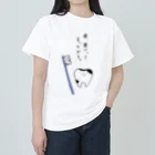 VERITIST (ヴェリティストSUZURI店)の永久歯の嘆き Heavyweight T-Shirt