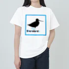 Onipi_workのShorebirds-オオソリハシシギ２ ヘビーウェイトTシャツ