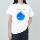 忍じゃ工房のちたま(地球)にぴーす Heavyweight T-Shirt