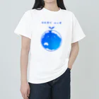 忍じゃ工房のちたま(地球)にぴーす ヘビーウェイトTシャツ