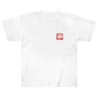 シマエナガが好きな人。のシマエナガ。BOXロゴ Heavyweight T-Shirt