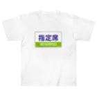 ユメデマデの指定席 ヘビーウェイトTシャツ